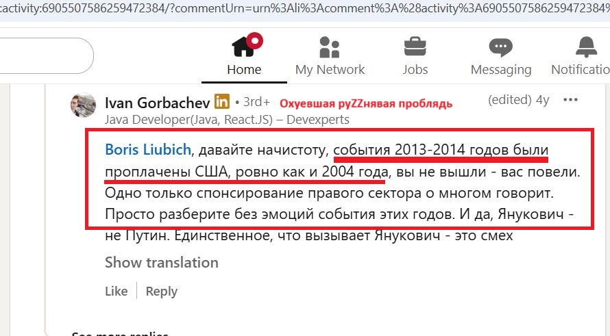 Gorbachev_Ivan_001__SoR_025__-Linkedin.jpg Gorbachev_Ivan_001__SoR_025__-Linkedin.jpg